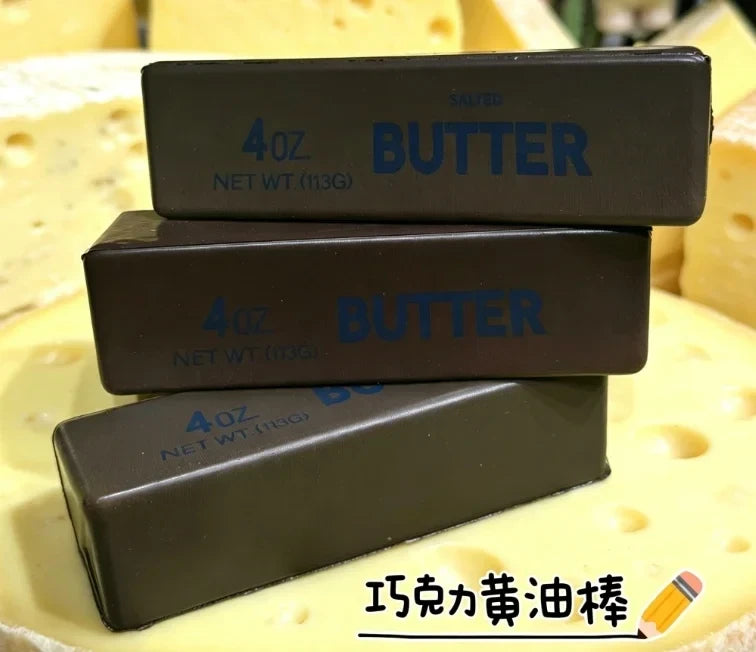 Squishy Butter Stick Fidget Toy